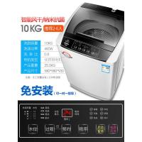 长虹洗衣机全自动 家用热烘干大容量洗衣机宿舍大型家用宿舍大容量自动洗脱一体 强力风干 纳米除箘