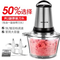 九阳绞肉机家用电动不锈钢小型打馅碎菜搅拌机料理机多功能搅肉机搅拌 银色(两副刀头).