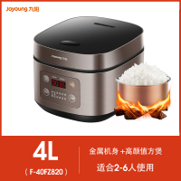九阳(Joyoung)电饭煲4L煮小米饭电饭锅小家用煮粥智能可预约多功能3-6超高性价比断货王