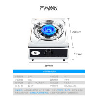 容声台式燃气灶单灶天然气灶液化气灶猛火煤气灶双灶老式不锈钢炉具大火力 PK01 液化气