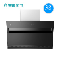容声大吸力侧吸式抽油烟机厨房家用抽烟机壁挂式吸油烟机企业价团购精美设计 黑色