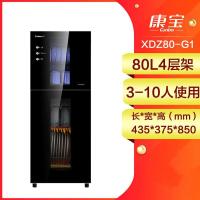 康宝消毒柜家用小型立式桌面台式双门高温厨房餐具商用消毒碗柜企业价团购精美设计 银灰色