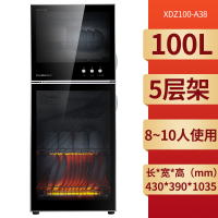 康宝消毒柜家用小型立式碗柜迷你厨房高温双门奶瓶台式二星级企业价团购精美设计 白色