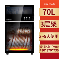 康宝消毒柜家用小型立式碗柜迷你厨房高温双门奶瓶台式二星级企业价团购精美设计 黑色