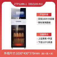 康宝消毒柜家用小型立式迷你双门高温厨房消毒碗柜官方旗舰店企业价团购精美设计 蓝色