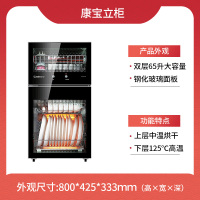 康宝消毒柜家用小型立式迷你双门高温厨房消毒碗柜官方旗舰店企业价团购精美设计 银灰色