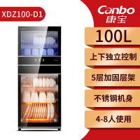 康宝消毒柜家用立式小型厨房消毒碗柜碗筷消毒迷你高温碗柜企业价团购精美设计 粉红色