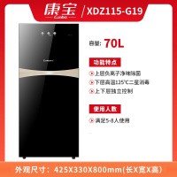 康宝立式消毒柜家用小型双门高温餐具奶瓶碗筷负离子企业价团购精美设计 黑色