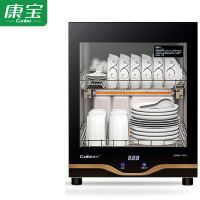 康宝（Canbo）桌面消毒柜 家用小型迷你碗筷柜 厨房台式碗柜 客厅出租房公寓餐具柜 台面保洁柜企业价团购精美设计 XD
