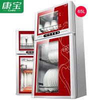 康宝（Canbo）消毒柜家用立式小型碗筷柜厨房消毒碗柜高温柜式迷你双层臭氧碗筷柜红色黑色餐具柜企业价团购精美设计 XDZ