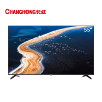 长虹 55英寸 全面屏4K超高清语音智能 HDR轻薄 客厅教育 液晶电视机 企业价团购精美设计