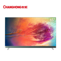 长虹(CHANGHONG) 超薄电视 65英寸 120HZ全程真8K 杜比视听液晶电视机 企业价团购精美设计
