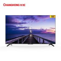 长虹55英寸4K超清手机投屏近场语音AI智能系统电视企业价团购精美设计 黑色 官方标配