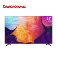 长虹电视 55英寸2+64GB超大内存 远场语音 4KHDR平板LED液晶电视机企业价团购精美设计