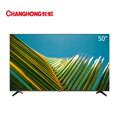 长虹(CHANGHONG)50英寸全面屏人工智能4K超高清HDR轻薄平板电视机企业价团购精美设计