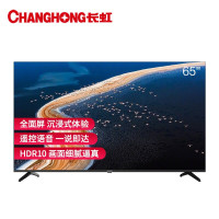 长虹(CHANGHONG)65英寸智能语音 4K超高清HDR 全面屏网络平板液晶电视机企业价团购精美设计