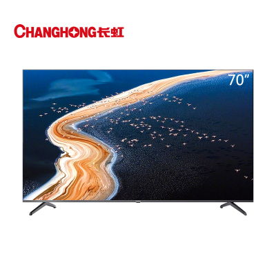 长虹(CHANGHONG)70英寸智能语音 4K超高清HDR 无边全面屏平板电视机企业价团购精美设计