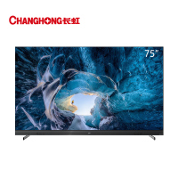 长虹(CHANGHONG)75英寸极智超薄全面屏 高色域杜比视听4KHDR平板LED智能语音电视企业价团购精美设计
