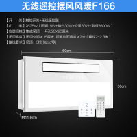 欧普照明多功能智能风暖嵌入式集成吊顶卫生间浴霸PJ企业价团购精美设计 【双控款】精准控温/定向摆风/三色调光（遥控器+触