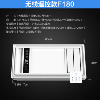 欧普照明多功能智能风暖浴霸嵌入式集成吊顶三合一卫生间暖风机企业价团购精美设计 [单浴霸]分档调温/三色调光/双摆页吹风/