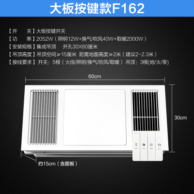 欧普照明多功能智能风暖浴霸灯三合一嵌入式集成吊顶卫生间暖风机企业价团购精美设计 A[按键款风暖F162]空调式风暖/三合