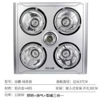 欧普浴霸 普通扣板嵌入式浴霸多功能取暖照明换气三合一浴霸灯泡企业价团购精美设计 浴霸-条线款-照明+换气+取暖三合一