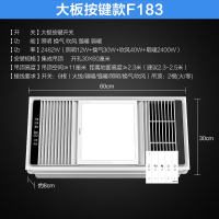 欧普照明风暖浴霸灯取暖浴室排气扇换气一体集成吊顶卫生间暖风机企业价团购精美设计 强弱暖可调-四季皆宜/超薄机身-易装省空