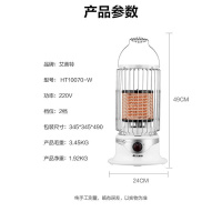 艾美特鸟笼取暖器小型烤火炉小太阳家用烤节能碳晶大面积神器企业价团购精美设计 黑色