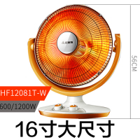 艾美特取暖器家用大号小太阳电暖气速热电热扇暖风机烤烤火炉企业价团购精美设计 桔色
