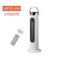 艾美特暖风机取暖器家用节能电暖气立式热风器摇头温控电暖炉省电企业价团购精美设计 香槟色