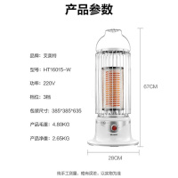 艾美特鸟笼取暖器小型烤火炉小太阳家用烤节能碳晶大面积神器企业价团购精美设计 白色