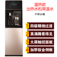 沁园饮水机过滤净水器家用直净饮机加热立式冷热全自动一体机企业价团购精美设计 金色 温热款