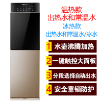 沁园饮水机立式家用双门温热冷热冰热节能全自动家用企业价团购精美设计 金色 温热