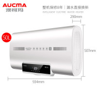 澳柯玛(AUCMA)扁桶电热水器家用储水式洗澡淋浴速热水器升卫生间企业价团购精美设计 50L-内胆保洁-二级能效