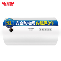 Aucma\澳柯玛电热水器速热家用洗澡壁挂式60升洗澡淋浴智能全自动企业价团购精美设计