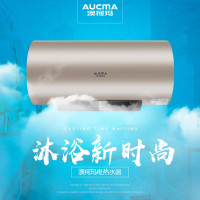 澳柯玛(AUCMA)电热水器3000W速热恒温60升家用洗澡卫生间储水式电热水器企业价团购精美设计 60L