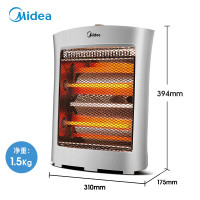 美的(Midea)取暖器家用小太阳远红外烤火炉电暖气速热安全防烫办公室省电小型取暖炉暖脚神器企业价团购精美设计 HPW0