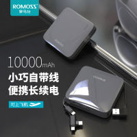 罗马仕自带线充电宝10000毫安Type-c插头三合一镜面移动电源礼品“不开票”