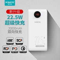 Romoss罗马仕充电宝22.5W快充20000毫安超大容量便携移动电源批发“不开票”