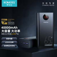 罗马仕40000毫安超大容量移动电源PD20W双向快充65W笔记本充电宝“不开票”
