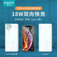 罗马仕20000毫安充电宝超大容量PD18W快充便携手机移动电源批发“不开票”