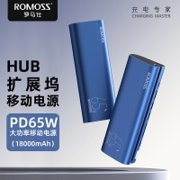 罗马仕18000毫安六合一接口拓展坞PD100W双向快充65W笔记本充电宝
