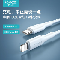 罗马仕苹果PD快充数据线20/27W快充线适用iPhone13/14手机充电线“不开票”