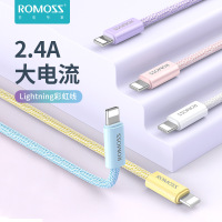 ROMOSS罗马仕苹果快充线2.4A编织数据线适用iPhone13/12pro通用充电线 “不开票”