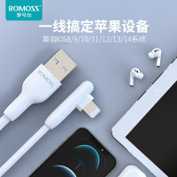 ROMOSS罗马仕苹果手机弯头充电线手游吃鸡不挡手适用于iphone手机快充数据线 “不开票”