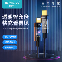 罗马仕适用苹果14数据线PD快充iPhone13充电线12promax通用USB数据线“不开票”