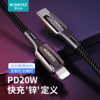 ROMOSS罗马仕苹果PD20w快充线适用iPhone14/13promax18W充电线 “不开票”
