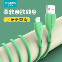 ROMOSS罗马仕苹果手机数据线液态硅胶适用iPhone Xsmax充电线加长快充线2米 “不开票”