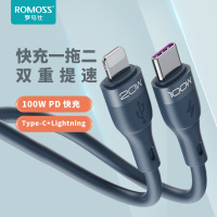 ROMOSS罗马仕数据线PD20W快充支持笔记本适用苹果华为一拖二充电线“不开票”