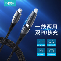 ROMOSS罗马仕苹果pd快充type-c双头数据线适用平板ipad华为二合一数据线“不开票”